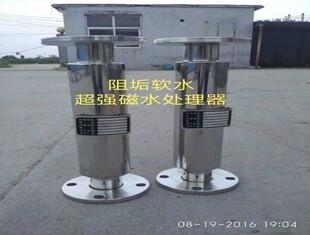 河北強磁除垢儀廠家
