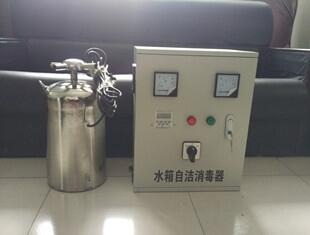 西藏水箱自潔消毒器廠(chǎng)家內(nèi)置式水箱自潔器WTS型號(hào)自潔器
