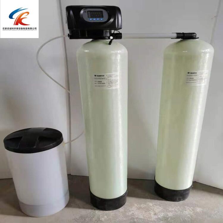 豐臺區(qū)工業(yè)軟化水設(shè)備冀誠科玻璃鋼罐體